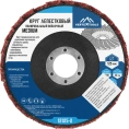 Круг лепестковый полировальный войлочный MEDIUM 125x22 мм vertextools 12125-2