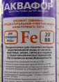 Картридж Аквафор FE 112/508 20`BB для проточных фильтров упак.:1шт