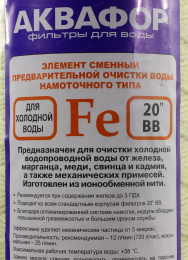 Картридж Аквафор FE 112/508 20`BB для проточных фильтров упак.:1шт