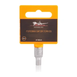 Головка TORX E5, 1/4" DR  Airline AT-BS-01