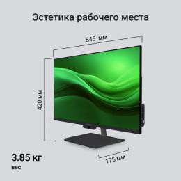 23.8" Моноблок Digma Action Full HD, Intel N95, 8ГБ DDR4, 256ГБ SSD,  Windows 11 Pro, черный [dm23n9-8cxw01]