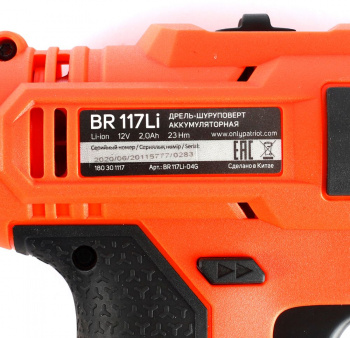 Дрель-шуруповерт Patriot THE ONE BR 117Li, 2Ач,  с двумя аккумуляторами [180301117]