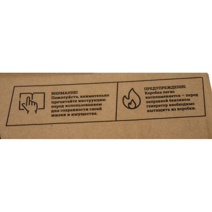 Инверторный генератор Gigant Professional (2 кВт; тихий; 12 В авторозетка/ USB; параллельная работа) GPIGL-2000