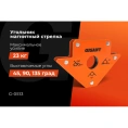Угольник магнитный стрелка 50LBS (45, 90, 135 град; усилие 23 кг) Gigant G-0513