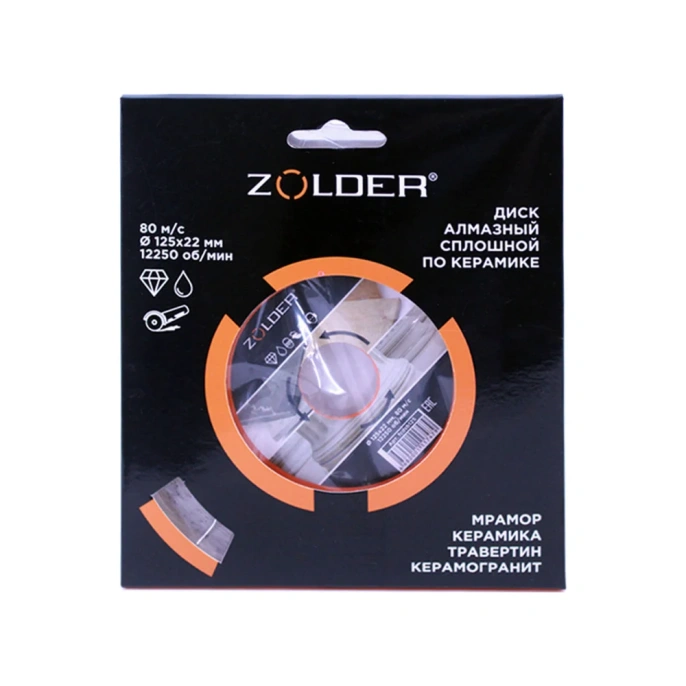 Диск алмазный сплошной по керамике (125х22х1.9 мм) ZOLDER fcdsb125