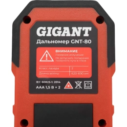 Дальномер Gigant 80 м GNT-80