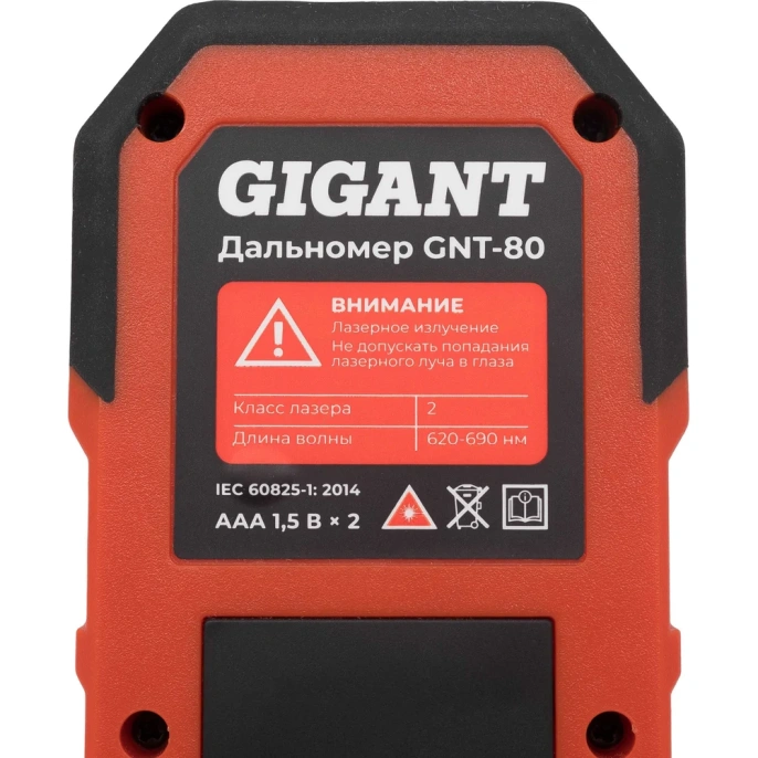 Дальномер Gigant 80 м GNT-80