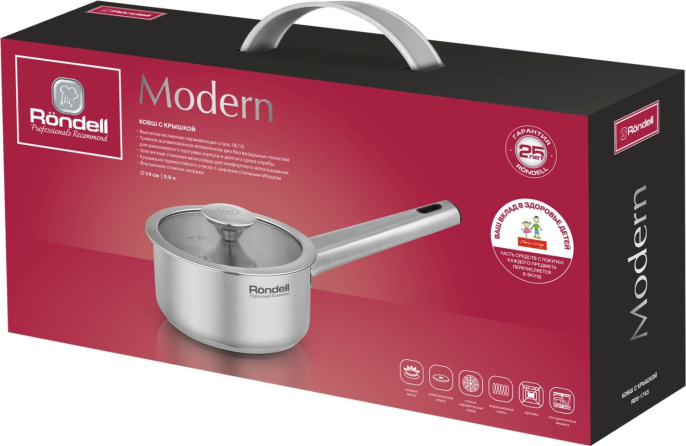 Ковш Rondell Modern RDS-1745, 0.9л, с крышкой, стальной