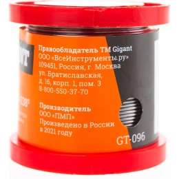 Припой ПОС 40, проволока 1 мм, 200 г Gigant GT-096