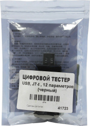 Цифровой тестер J7-t USB 3-30В 0-5А 0-999ч 0-99999мАч 0-999 Втч 0-999Ом 0-84°С