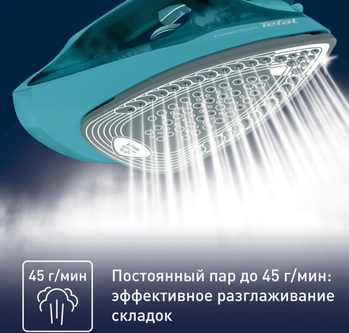 Утюг Tefal FV2867E0 2500Вт бирюзовый 1830008199