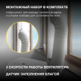 Кондиционер мобильный Hyundai HPAC-09-2 белый площ.20м2