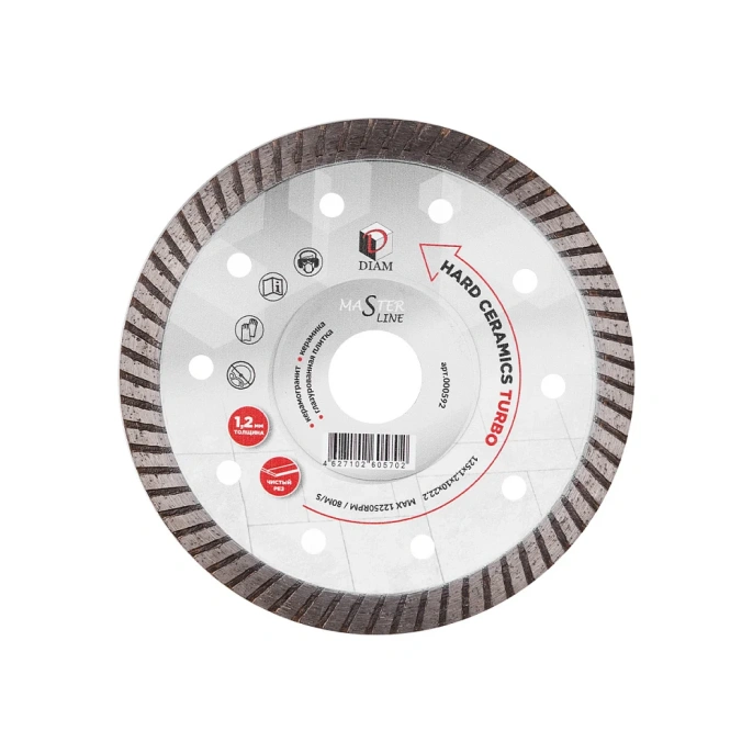 Алмазный круг Hard Ceramics Master Line Diam 125x1,2x10x22,2 000 592 000592