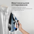 Утюг RED SOLUTION I286, 2200Вт, синий/белый