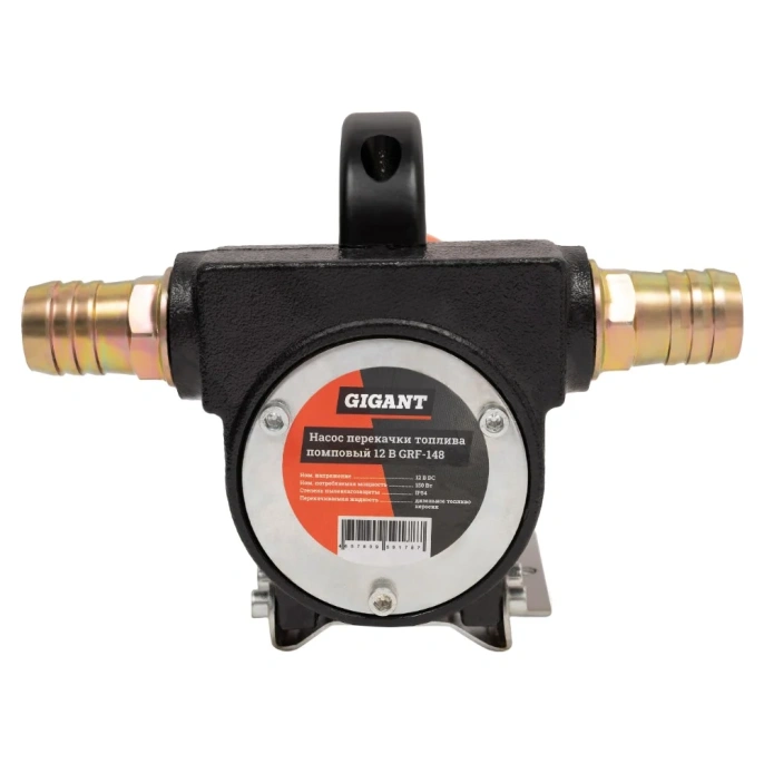 Насос перекачки топлива помповый 12V, 50 л/мин, 3000л/час, Gigant GRF-148