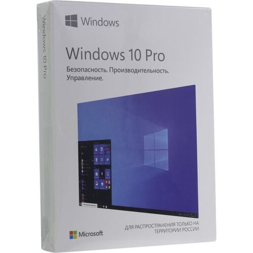 Бокс HAV-00105 Microsoft Windows 10 Pro Russian 32/64-bit Russia Only USB