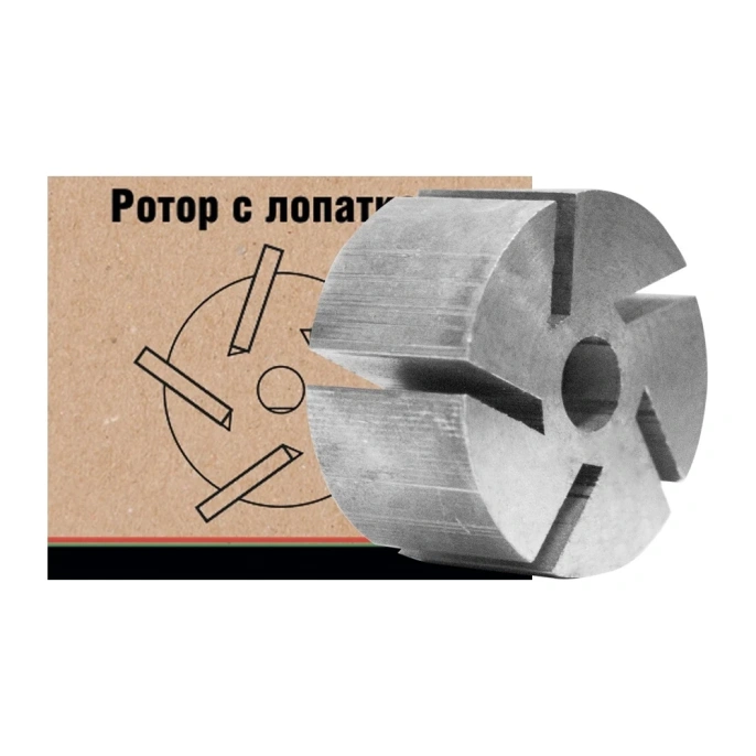 Металлический ротор БелАК с лопатками СТАНДАРТ БАК.12090