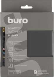 Блок питания Buro BU-M90L ручной 90W 12V-20V 9-коннект. 6A от бытовой электросети