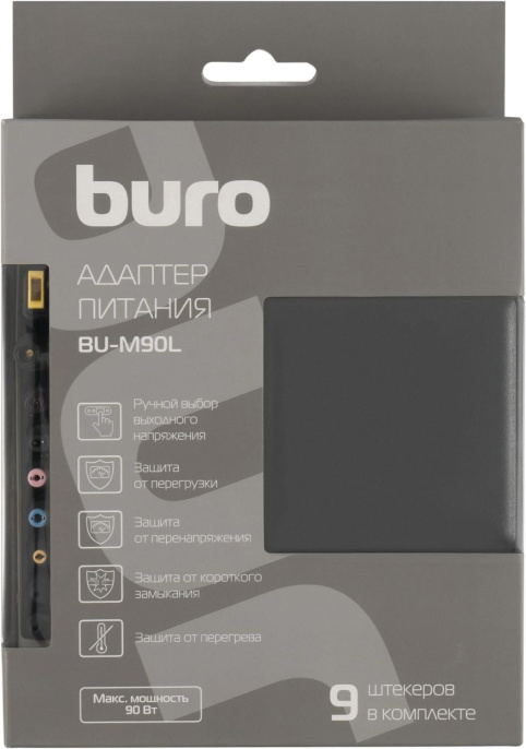 Блок питания Buro BU-M90L ручной 90W 12V-20V 9-коннект. 6A от бытовой электросети