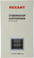 Стабилизатор напряжения Rexant АСНN-1500/1-Ц 1.455кВА однофазный серый 11-5016