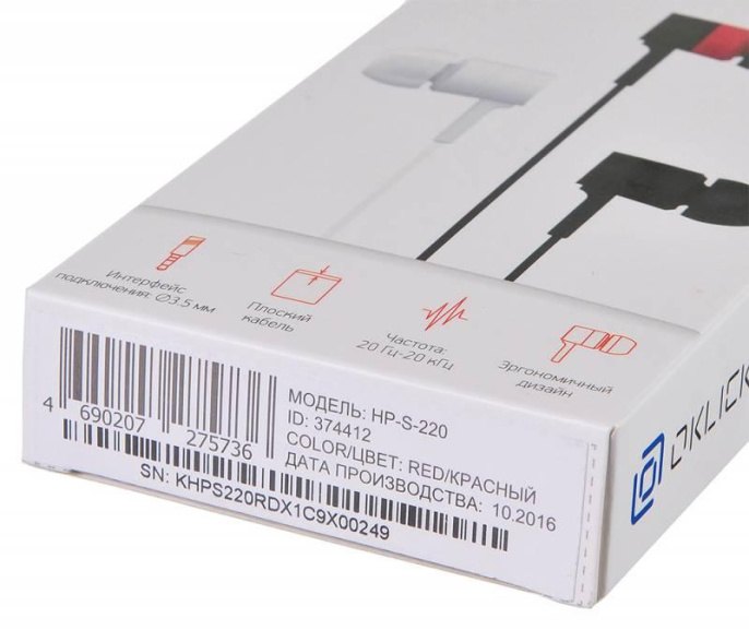 Наушники Oklick HP-S-220, 3.5 мм, внутриканальные, черный/красный [d2-1b/r]