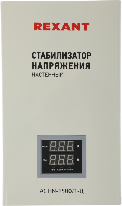 Стабилизатор напряжения Rexant АСНN-1500/1-Ц 1.455кВА однофазный серый 11-5016