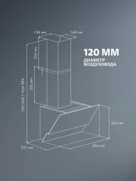 Вытяжка каминная Simfer SM61W1 белый управление: кнопочное 1 мотор (27295630)