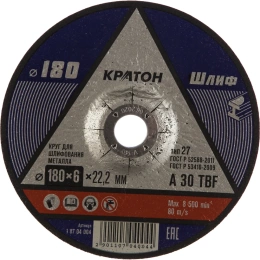 Круг для шлифования Кратон A30TBF 180x6.0x22.2 1 07 04 004