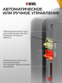 Насос дренажный Denzel DPХ450 450Вт 9000л/час центробежный (97325)