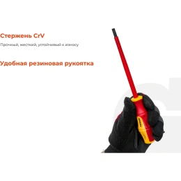 Набор диэлектрических отверток 7 шт Gigant GBSD-3