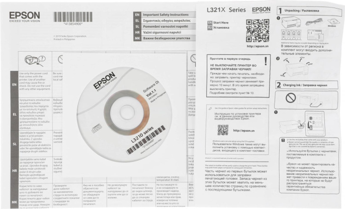 МФУ струйный Epson L3216 (C11CJ68511/68518/68502/C68518) A4 белый