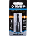 Удлиненная бита ПРОФИ с торцовой головкой Зубр, хвостовик E 1/4", 10 мм 26377-10