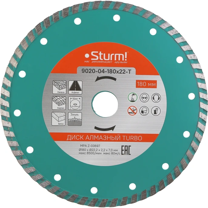 Диск алмазный Turbo по железобетону 180х22.2/20 мм Sturm 9020-04-180x22-T