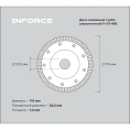Диск алмазный турбо ультратонкий 115x22.2 мм Inforce 11-01-495