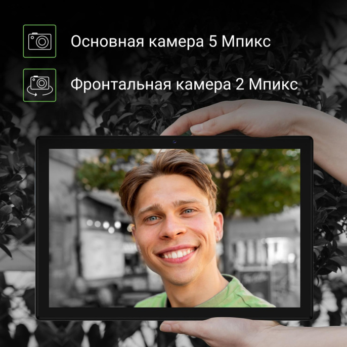 10.1" Планшет Digma CITI 1313C 4G 3/32 GB SC9863A1 4G, 1280 x 800, Android 13, темно-серый [cs1273pl]