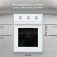 Духовой шкаф Электрический Zigmund & Shtain E 165 W белый
