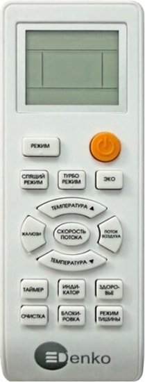 Кондиционер Denko DECH-07