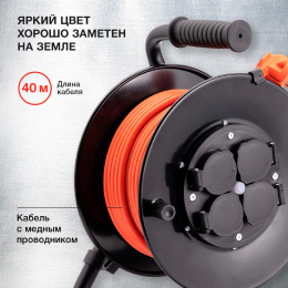 Удлинитель силовой StarWind ST-PSR4.40/G-16, розеток 4шт, 3x2.0 кв.мм, 16A, 40м, ПВС, катушка, оранжевый