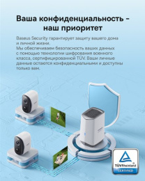 Видеокамера Baseus S0TZ002130 Security N1 Plus 2K White S0TZ00 разрешение: 2304x1296, поле зрения: 145°, ночное видение: ИК и цветное, подключение: Wi-Fi 2.4 ГГц, Bluetooth, защита: IP67, двусторонний звук, резьба штатива: 1/4", питание: аккумулятор 96