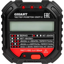 Тестер розеток и УЗО Gigant GSOT-2