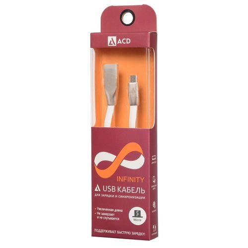 Кабели USB ACD USB кабель ACD-Infinity MicroUSB ; USB-A TPE, 1.2м, белый ACD-U922-M1W