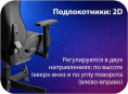 Игровое кресло HAFF Grid GC-10121