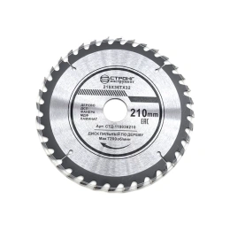 Диск пильный по дереву Strong D 210x36тх32 мм СТД-110021036