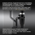 Измельчитель Hyundai HFWD 10390 390Вт черный/черный