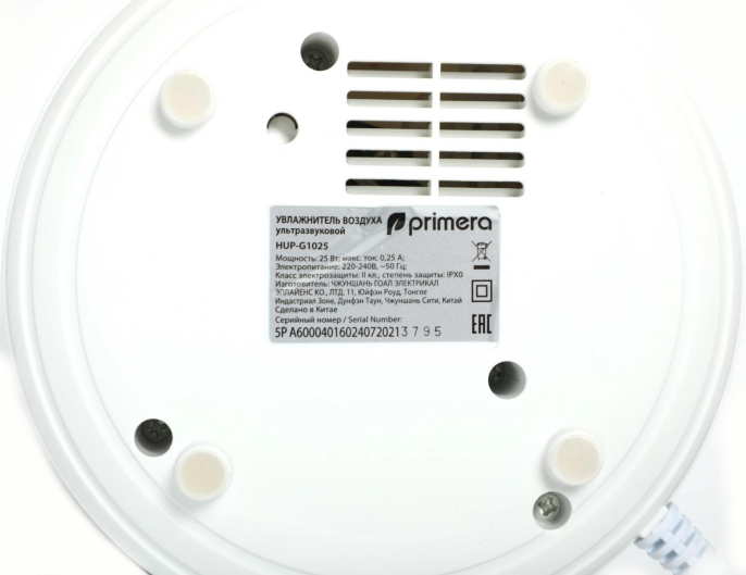 Увлажнитель воздуха ультразвуковой PRIMERA HUP-G1025,  2.6л,  белый