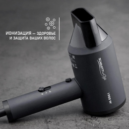 Фен Scarlett SC-HD70I37 (1900Вт, 2 скоростных режима, 3 температурных режима, концентратор, ионизация, длина шнура питания: 1.8 м)