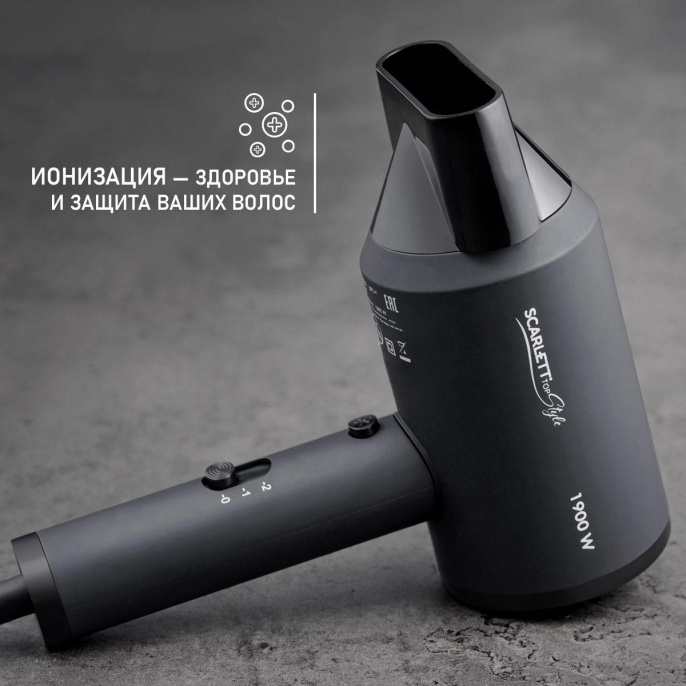 Фен Scarlett SC-HD70I37 (1900Вт, 2 скоростных режима, 3 температурных режима, концентратор, ионизация, длина шнура питания: 1.8 м)