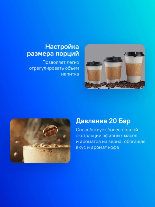 Кофемашина Xiaomi Semi-automatic Espresso Machine 1350Вт серебристый BHR9798EU
