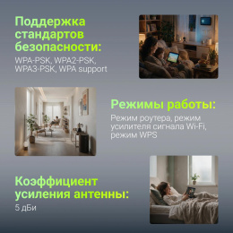 Роутер беспроводной Digma DWR-AX3001 10/100/1000BASE-TX
