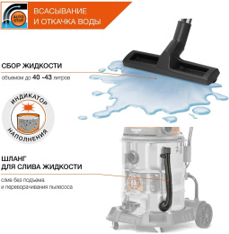 Строительный пылесос Daewoo DAVC 2500SD,  оранжевый